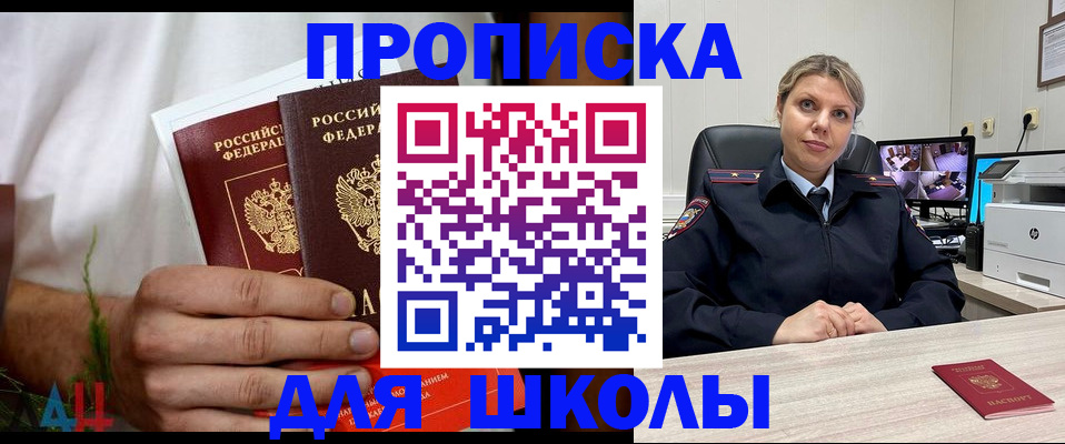временная регистрация гарантия в Сертолово